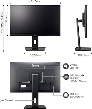 Amazon.co.jp: iiyama モニター ディスプレイ 27インチ WQHD USB Type