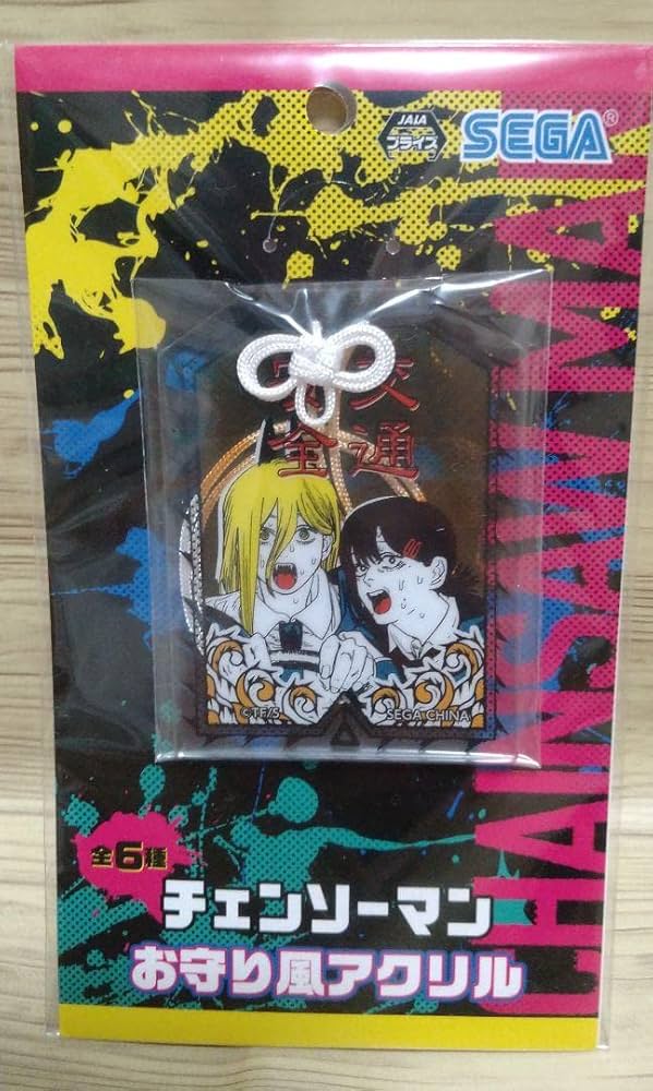 Amazon.co.jp: チェンソーマン パワー コベニ 交通安全 お守り風