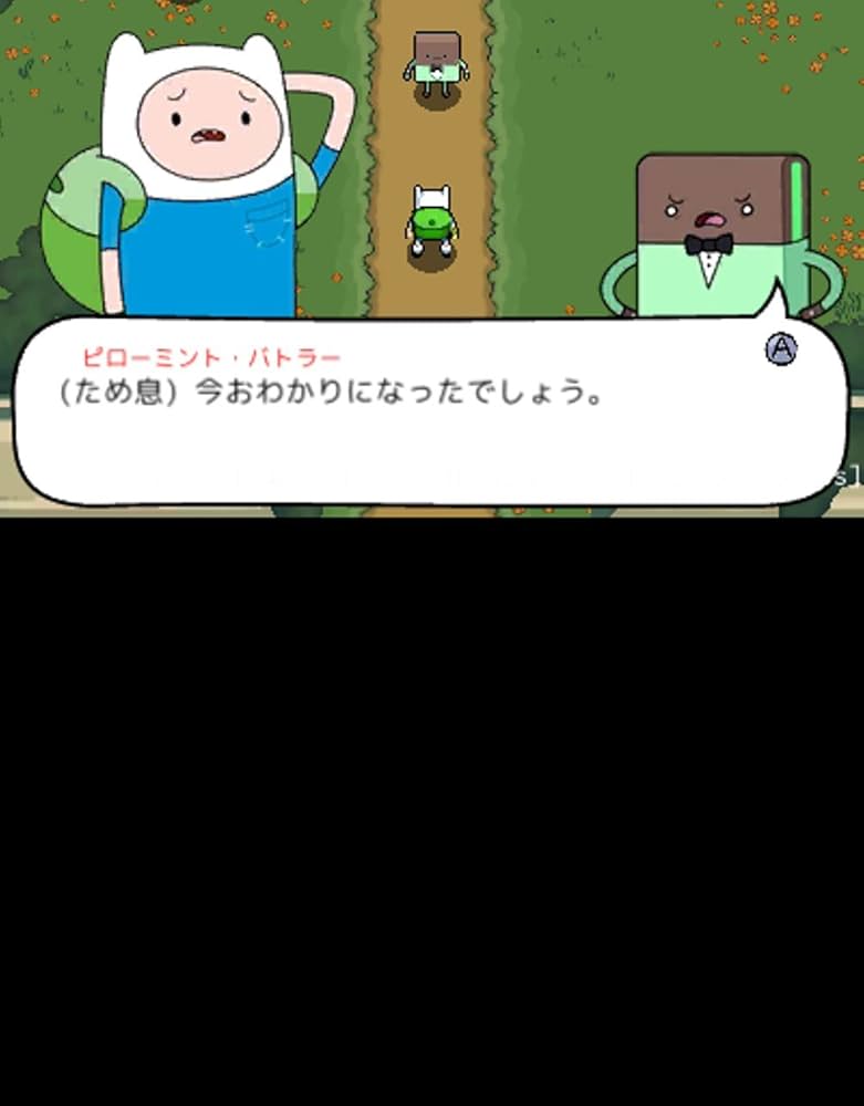 Amazon | アドベンチャー・タイム ネームレス王国の3人のプリンセス