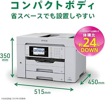 Amazon.co.jp: エプソン A3ビジネスインクジェットカラー複合機 FAX PX