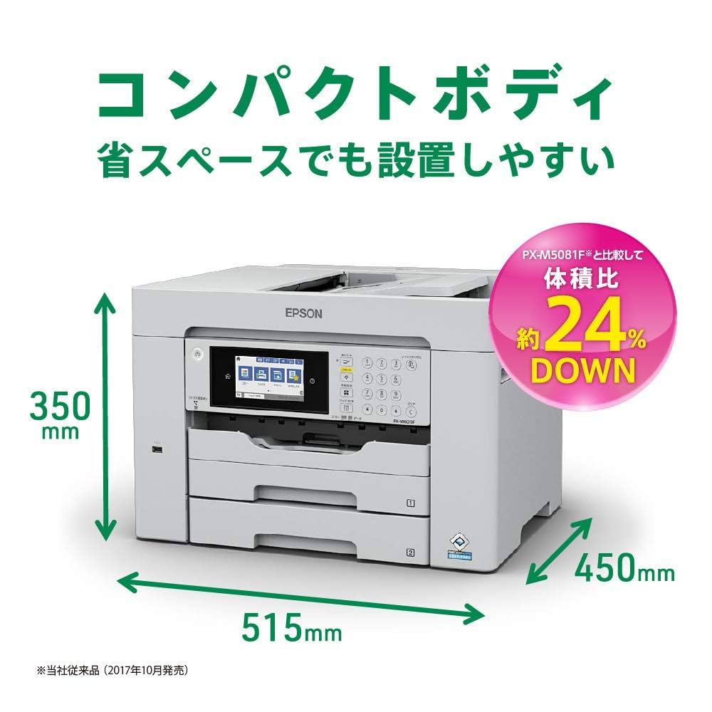 ジャンク】EPSON PX-M6011f A3 複合機インクジェットプリンタ