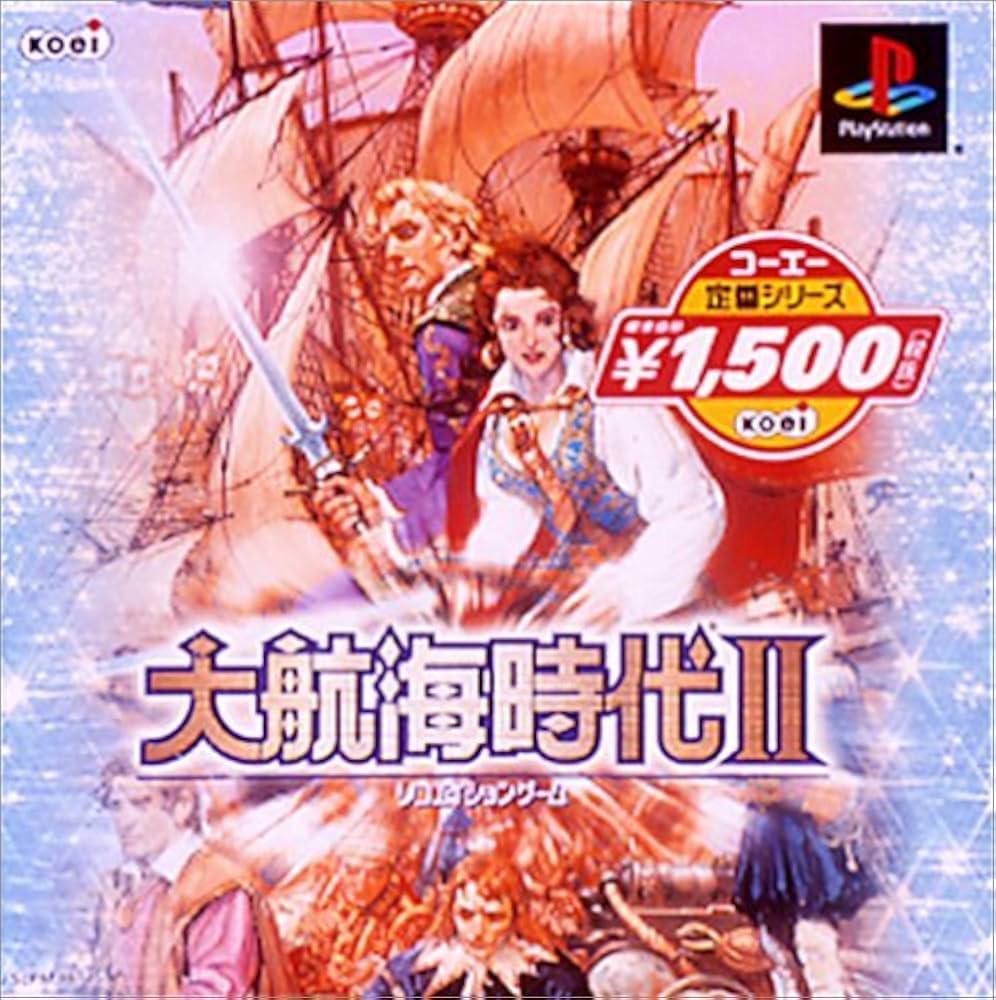 Amazon | コーエー定番シリーズ 大航海時代II | ゲームソフト