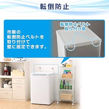 Amazon.co.jp: アイリスオーヤマ 冷凍庫 85L 前開き ノンフロン 温度