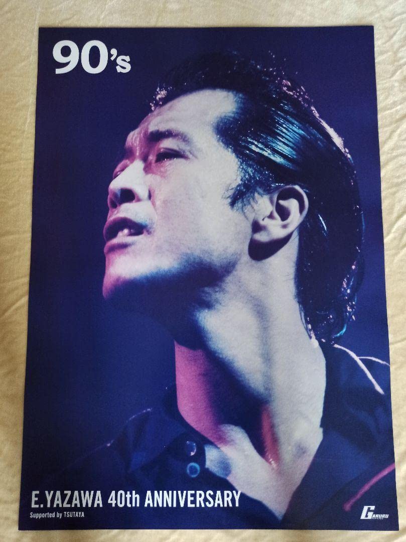 Amazon.co.jp: 矢沢永吉 E.YAZAWA 40th ANNIVERSARY 90'S ポスター