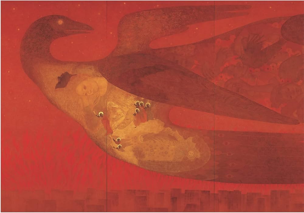 秘儀荘 | 村岡 貴美男 |本 | 通販 | Amazon