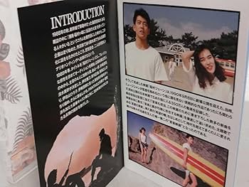 Amazon.co.jp: ◎正規版◇ 2枚組 稲村ジェーン◇加勢大周、金山一彦