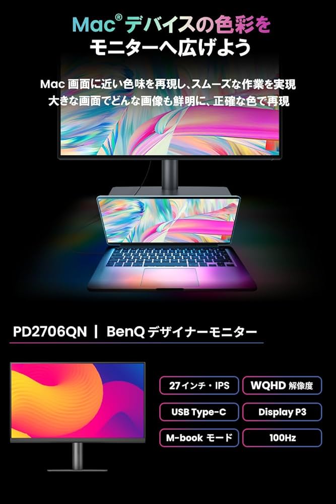 Amazon.co.jp: ベンキュージャパン BenQ AQCOLORシリーズ・デザイナー