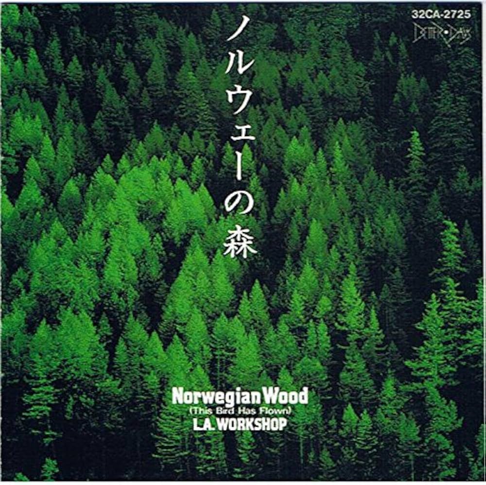 Amazon.co.jp: ノルウェーの森: ミュージック