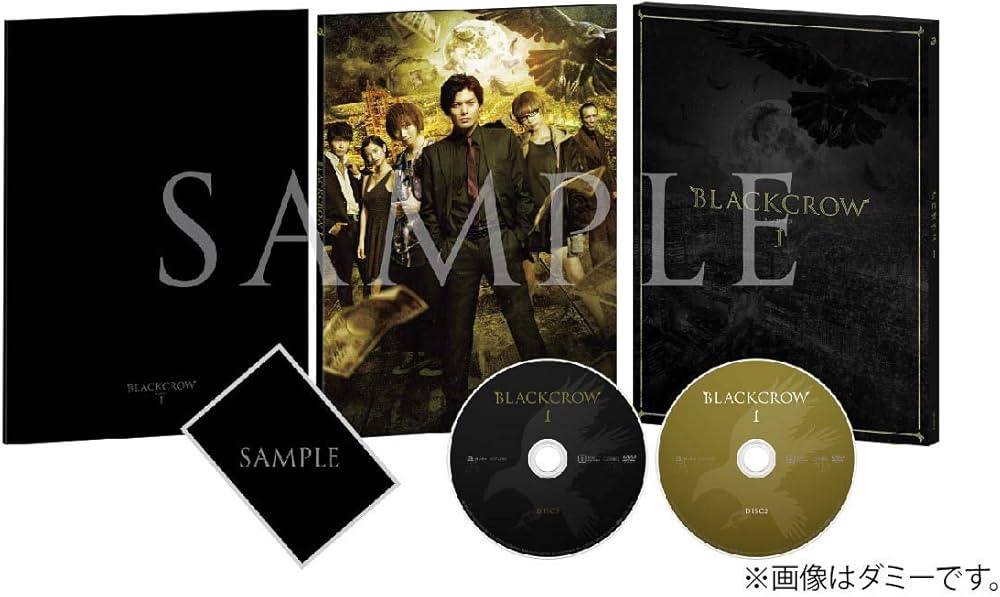 Amazon.co.jp: クロガラス1(初回生産限定スペシャル・パッケージ) [DVD