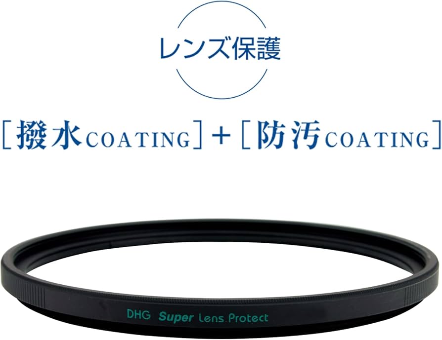 Amazon | MARUMI (マルミ) レンズフィルター 72mm DHG スーパーレンズ