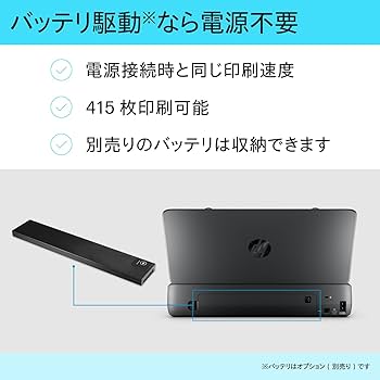 Amazon.co.jp: 【Amazon.co.jp限定】 HP プリンター A4 モバイル