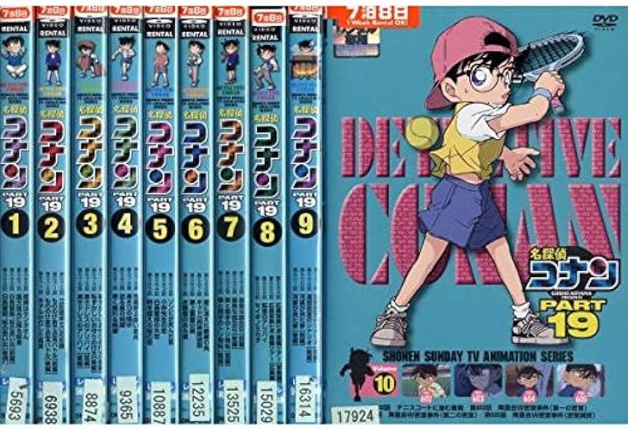 Amazon.co.jp: 名探偵コナン PART19 [レンタル落ち] 全10巻セット