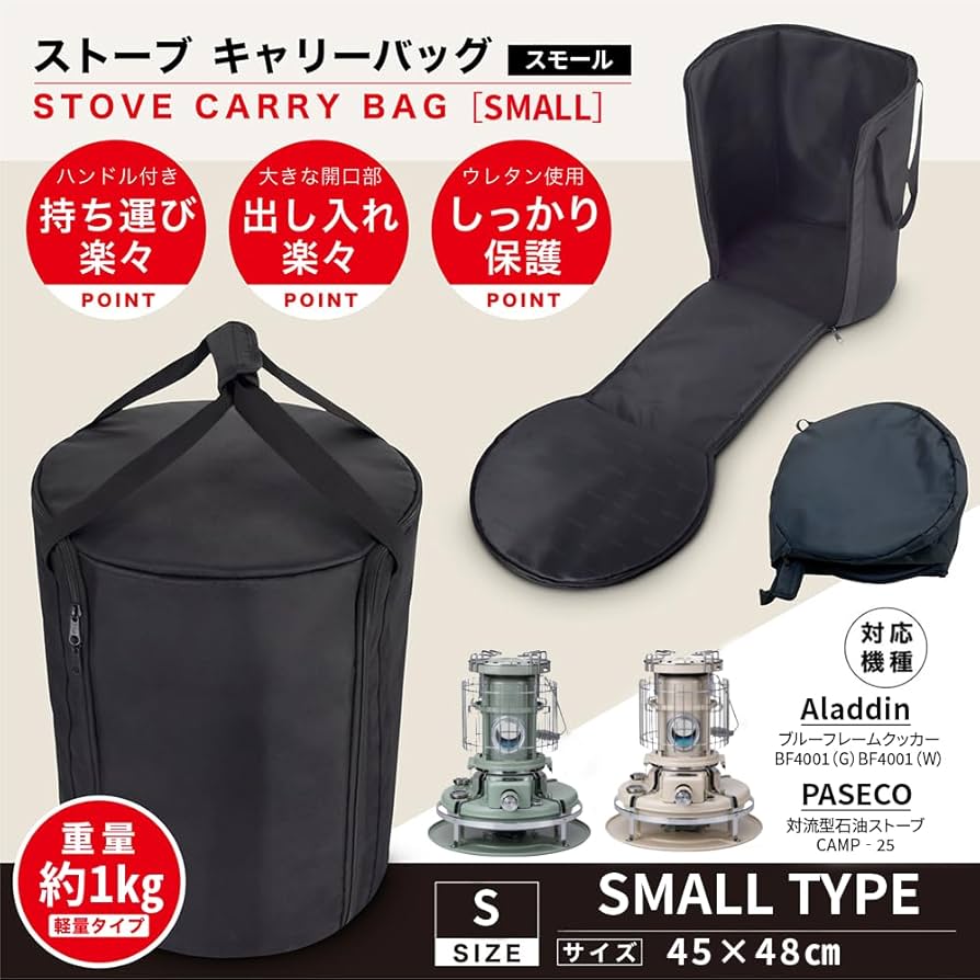 Amazon.co.jp: courage 【パセコCAMP-25 アラジン(Aladdin) ブルー