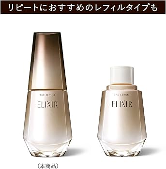 Amazon | ELIXIR エリクシール 限定ギフトキット ザ セラム本体 50mL+