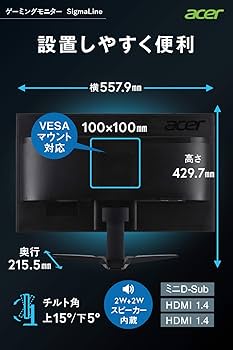 Amazon.co.jp: Acer ゲーミングモニター SigmaLine 24.5インチ