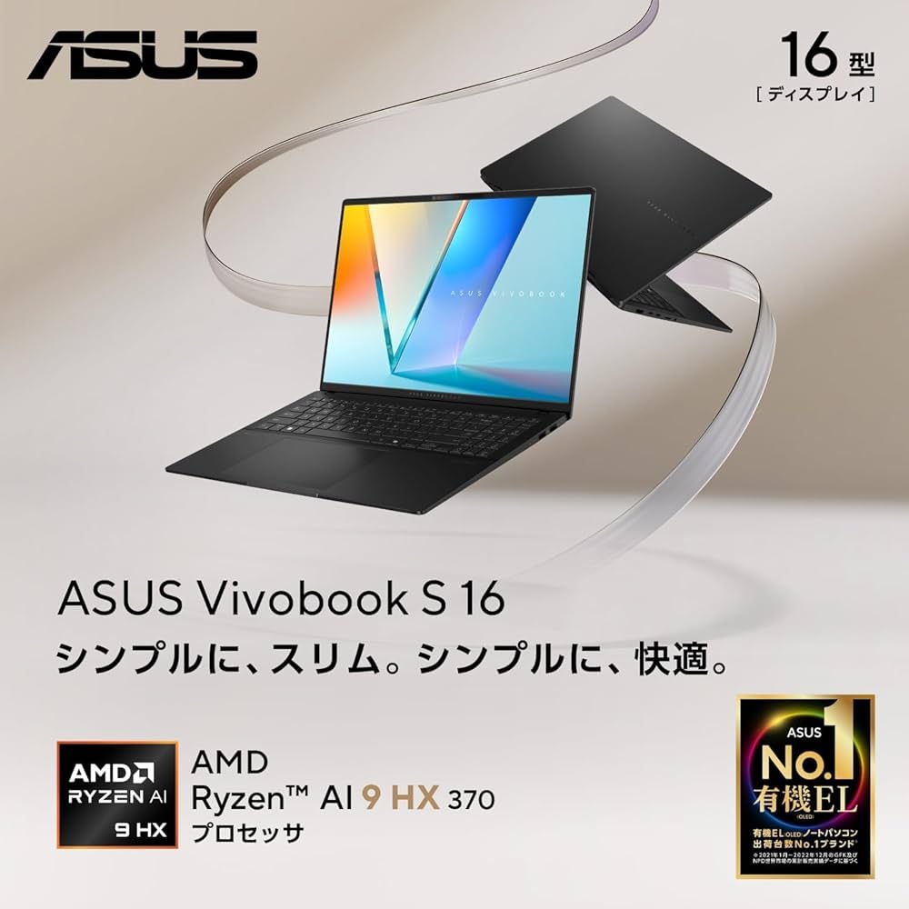 Amazon.co.jp: ASUS ノートパソコン Vivobook S 16 M5606WA 16型 AMD