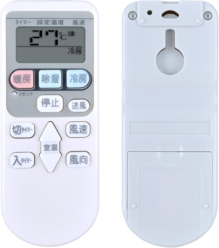 Amazon.co.jp: TCNOUMT代替日立交換用エアコンリモコンRAR-4Z4 RAR-8P1