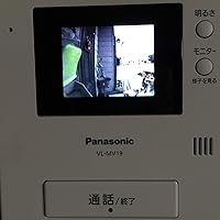 Amazon.co.jp: パナソニック(Panasonic) テレビドアホン VL-SV19K