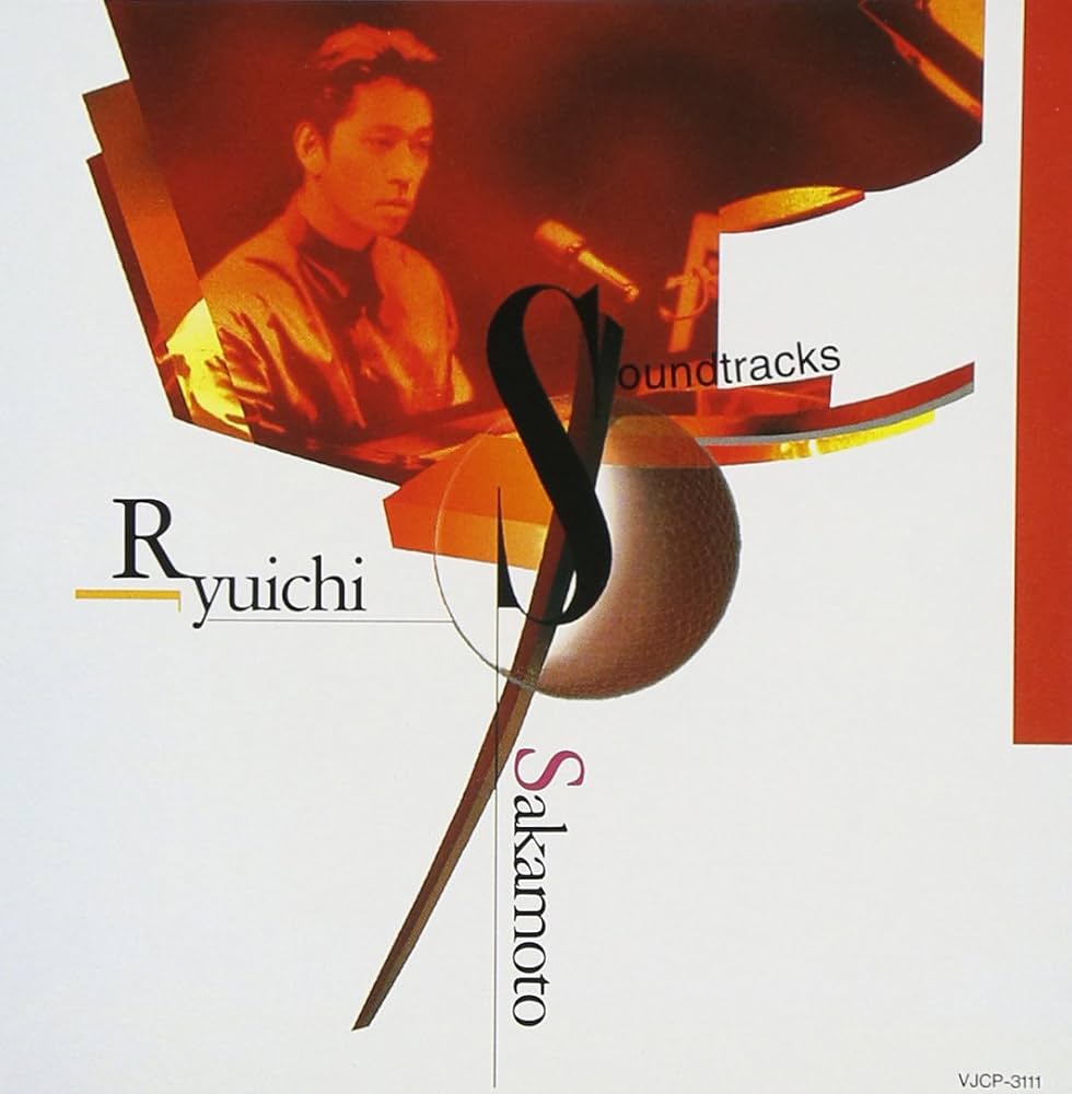 Amazon.co.jp: Soundtracks: ミュージック