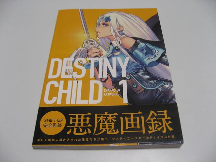 Amazon.co.jp: DESTINYCHILD CHARACTER ARTWORKS 1 Destiny Child