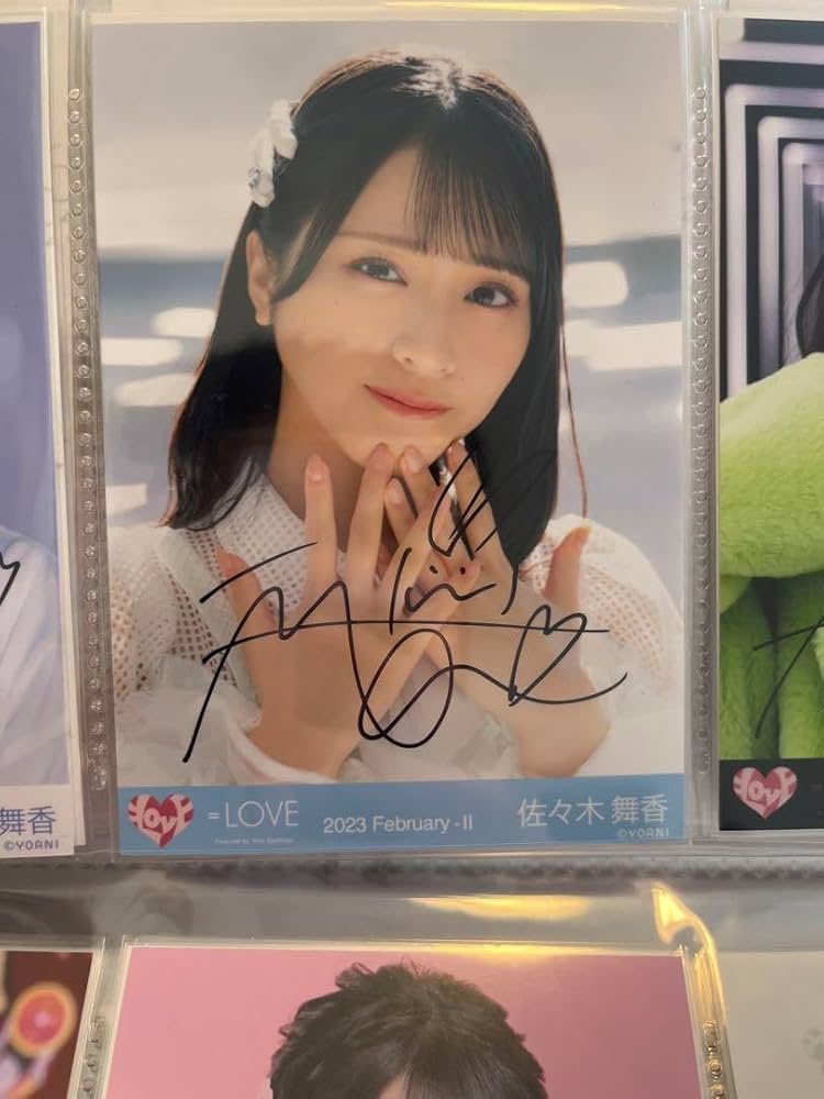 イコラブ 佐々木舞香 直筆 生写真