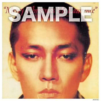 Amazon | 【Amazon.co.jp限定】戦場のメリークリスマス (オリジナル