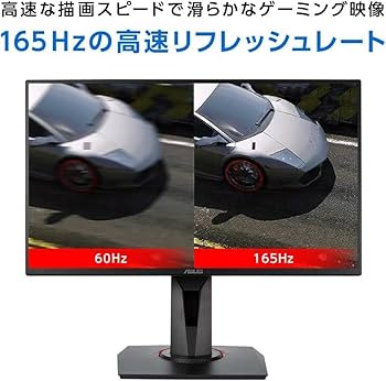 Amazon.co.jp: 【Amazon.co.jp限定】ASUS ゲーミングモニター VG258QR