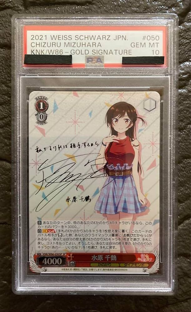 ヴァイスシュヴァルツ 水原千鶴 SP 夢の出発点 彼女、お借りします