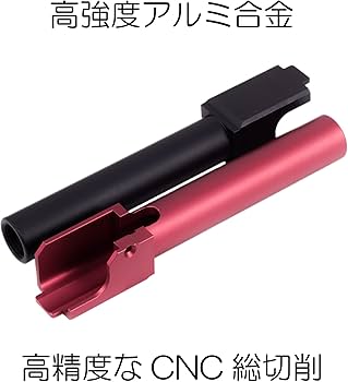 Amazon | [DCI Guns] 11mm正ネジ メタルアウターバレル 東京マルイ