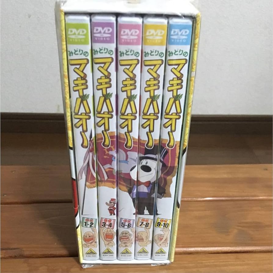 Amazon.co.jp: みどりのマキバオー DVD 初回限定盤 : パソコン・周辺機器