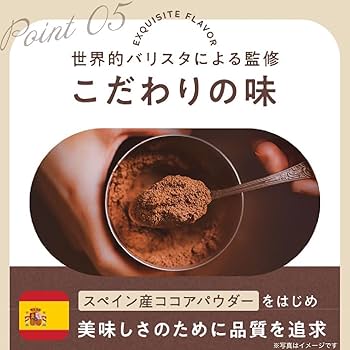 Amazon.co.jp: GRACELL グレイセル ココア 100g kanapyオリジナル