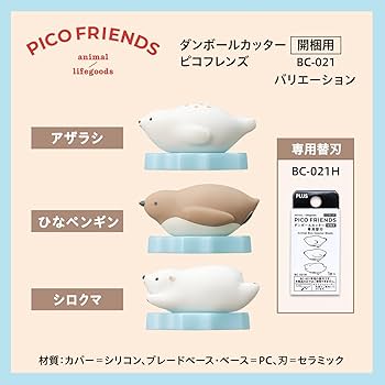 Amazon.co.jp: Plus Pico Friends BC-021 35-337 Cardboard Cutter for