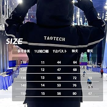 Amazon.co.jp: [TaoTech] スノーボードウェア キッズ スキーウェア