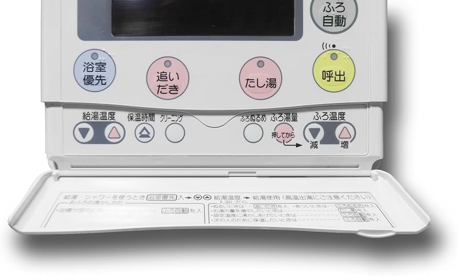 Amazon.co.jp: コロナ エコキュート 浴室リモコン RBP-H3012A : DIY