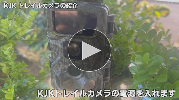 Amazon.co.jp: KJK 最新型【スマホアプリ対応】トレイルカメラ 赤外線