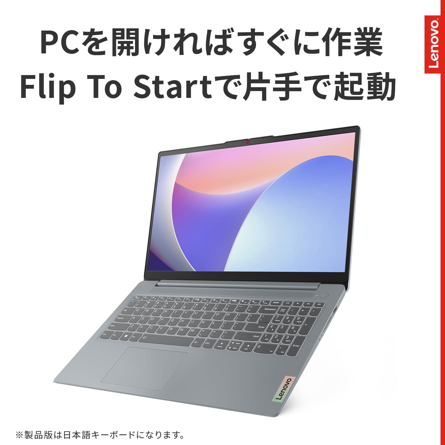 Amazon.co.jp: 【Amazon.co.jp限定】Lenovo ノートパソコン パソコン