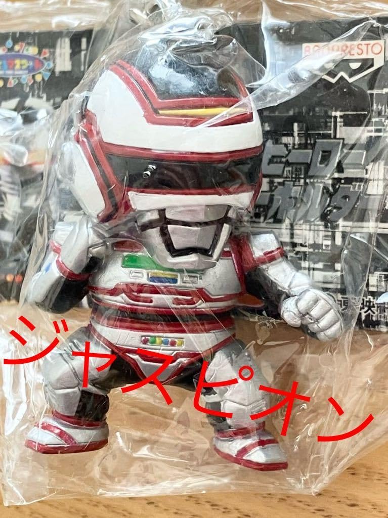 Amazon.co.jp: 東映メタルヒーロー フィギュアキーホルダー 全8種 東映