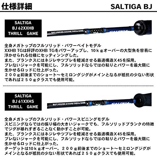Amazon.co.jp: ダイワ(DAIWA) ジギングロッド ソルティガ BJ・V 61XXHS