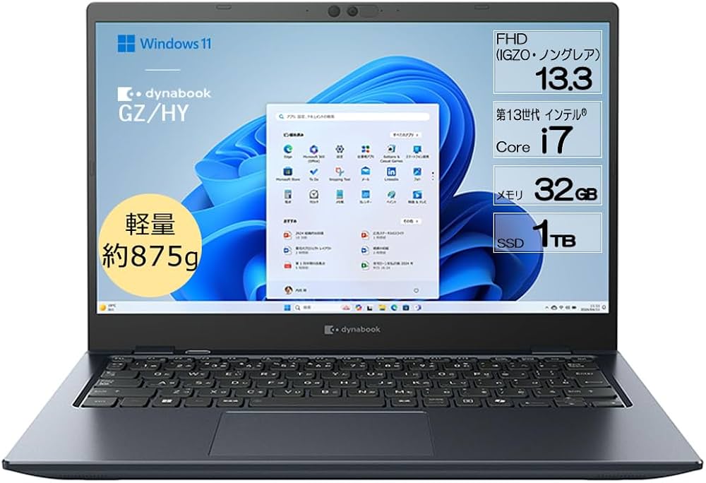 Amazon.co.jp: dynabook ノートパソコン GZ/HY 【13.3型モバイルノート