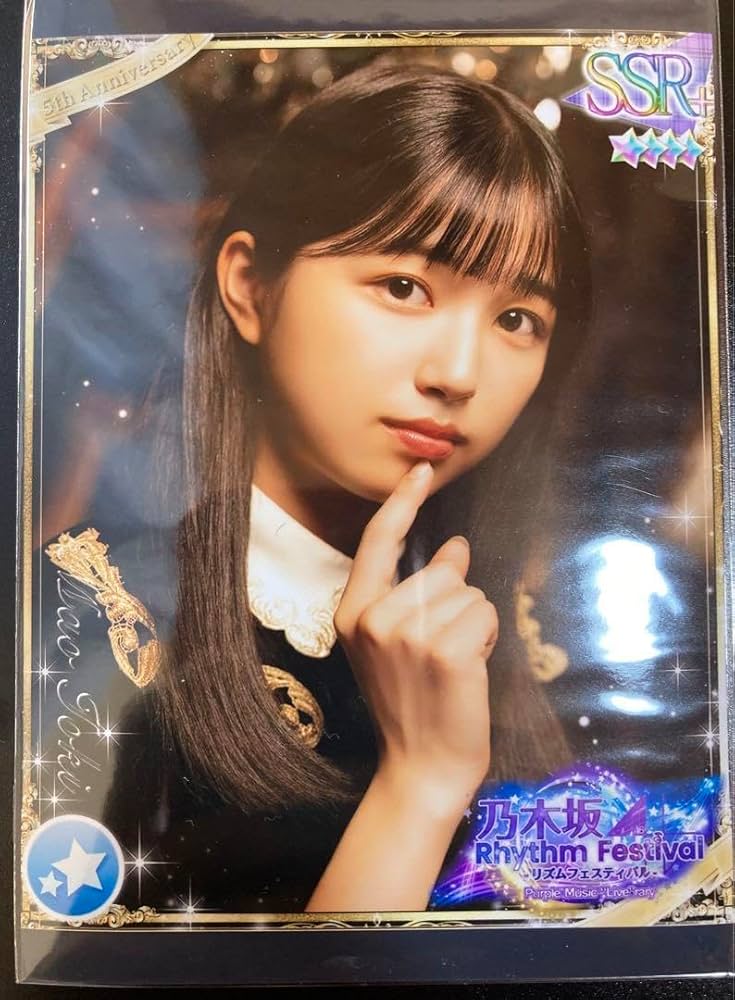 乃木坂46 リズムフェスティバル サイン入りTシャツ 五百城茉央 乃木坂