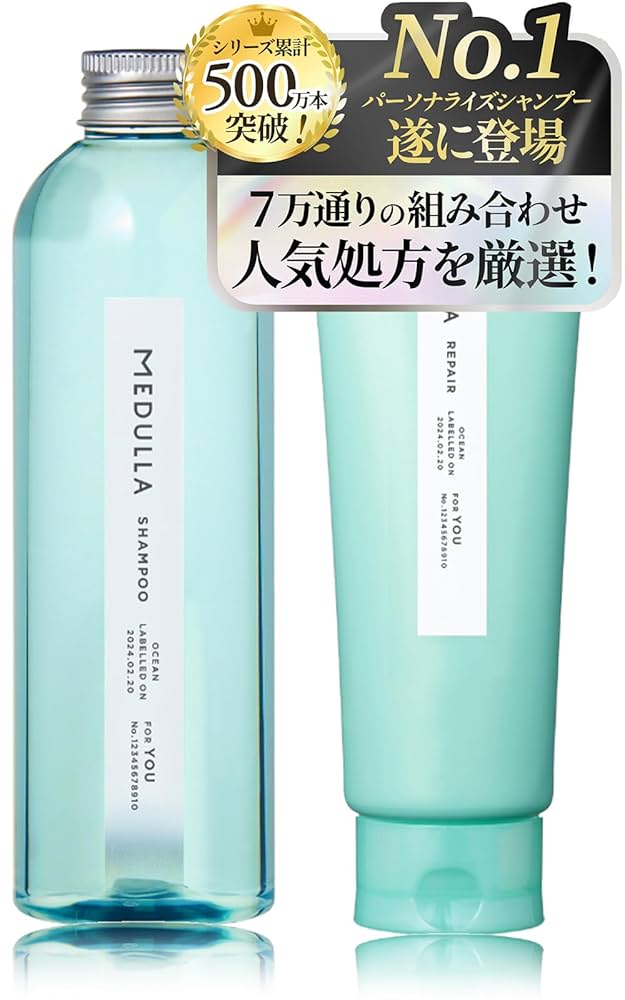 専用】になります。メデュラ 楽天市場】【期間限定15％OFF】【公式