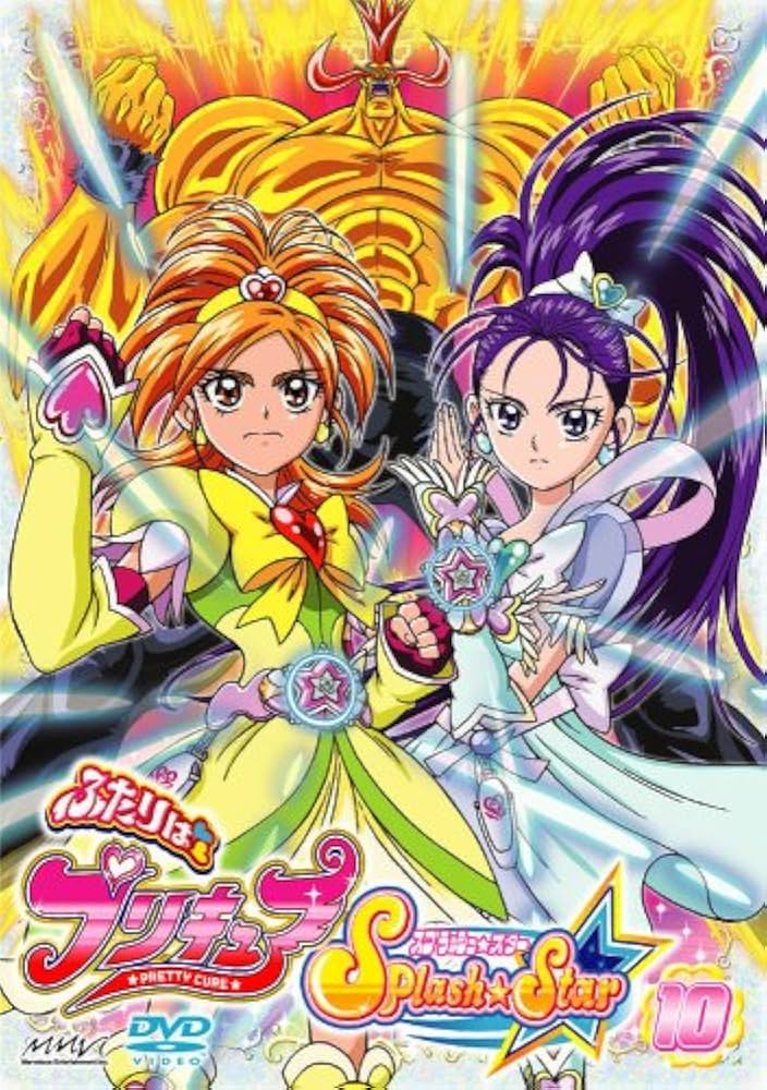 Amazon.co.jp: ふたりはプリキュア Splash☆Star 【10】 [DVD] : 樹元