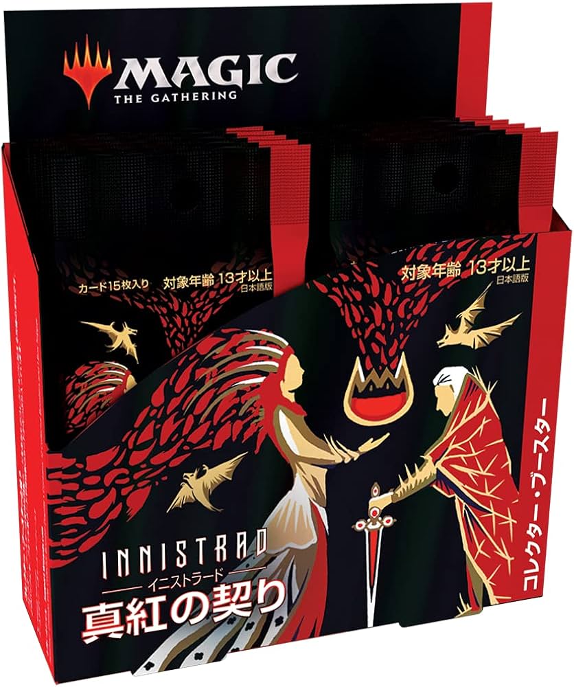 Amazon.co.jp: マジック:ザ・ギャザリング イニストラード:真紅の契り