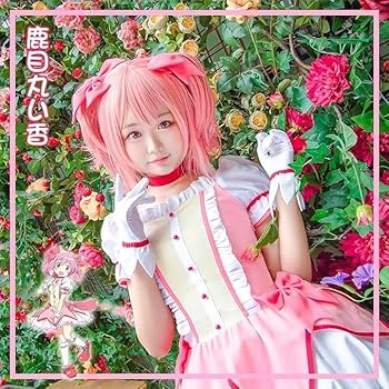 Amazon.co.jp: [OSMARI] 魔法少女まどか マギカまどマギ 鹿目まどか