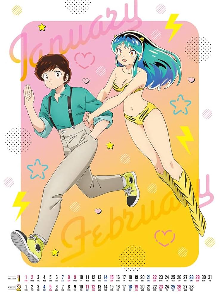 54冊ムーブメントウィルキティ・アニメーションサークル会誌うる星やつら