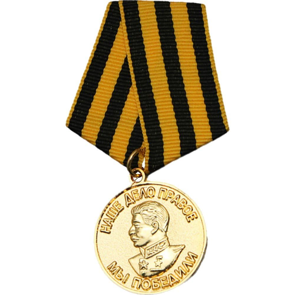 Amazon.co.jp: Vepoty ソ連 スターリン勲章 Cccp 勝利勲章 聖ジョージ