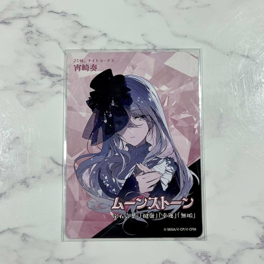 宵崎奏 宝石箱 缶バッジ 30点 痛バ セット 宵崎奏 宝石箱 缶バッジ 30