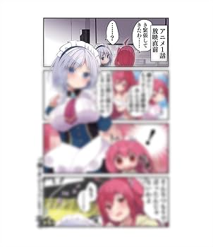 Amazon.co.jp: 【Amazon.co.jp限定】ライアー・ライアー 第2巻（Amazon