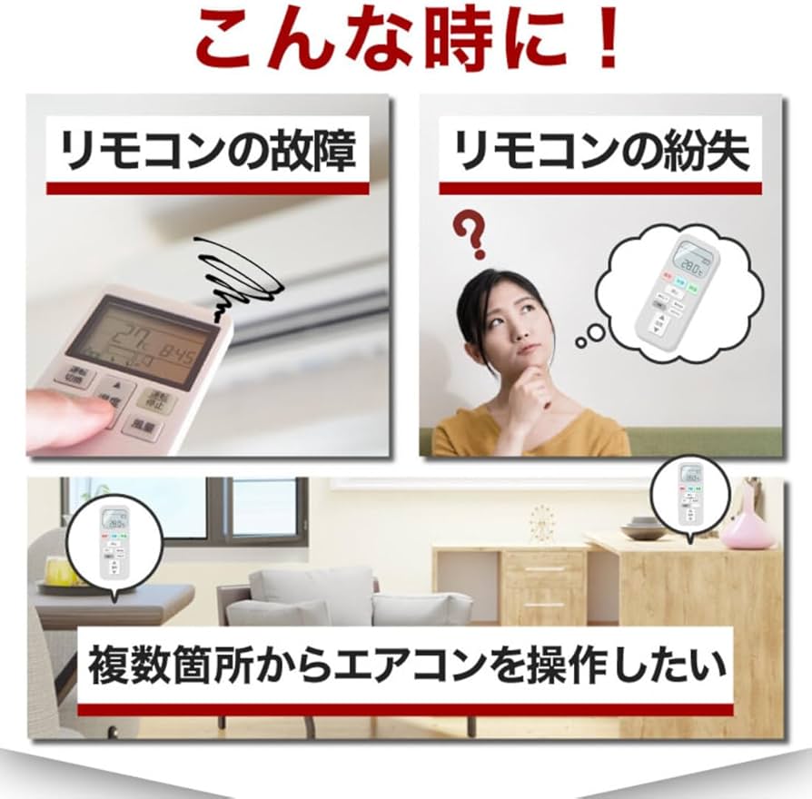 Amazon.co.jp: エアコンリモコン 汎用リモコン パナソニック用