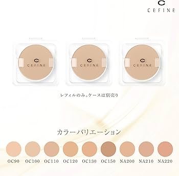 Amazon | CEFINE セフィーヌ シルクウェットパウダー ファンデーション